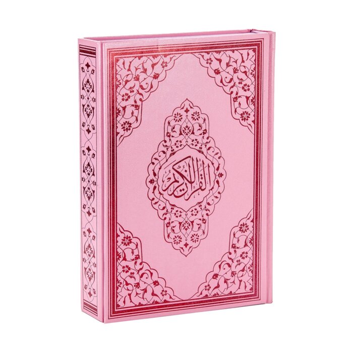 Ayfa Kur'an-ı Kerim Cami Boy Pembe Renk