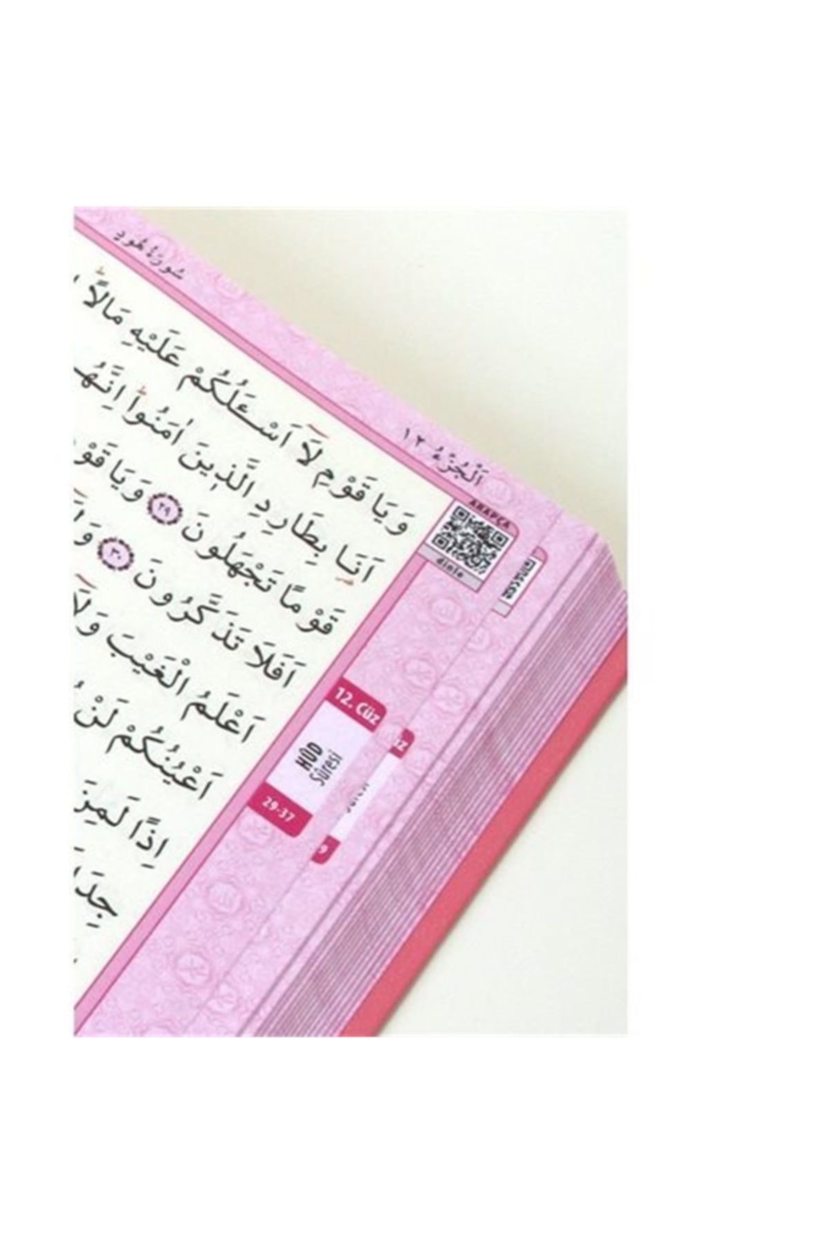 Ayfa Kur'an-ı Kerim Cami Boy Pembe Renk