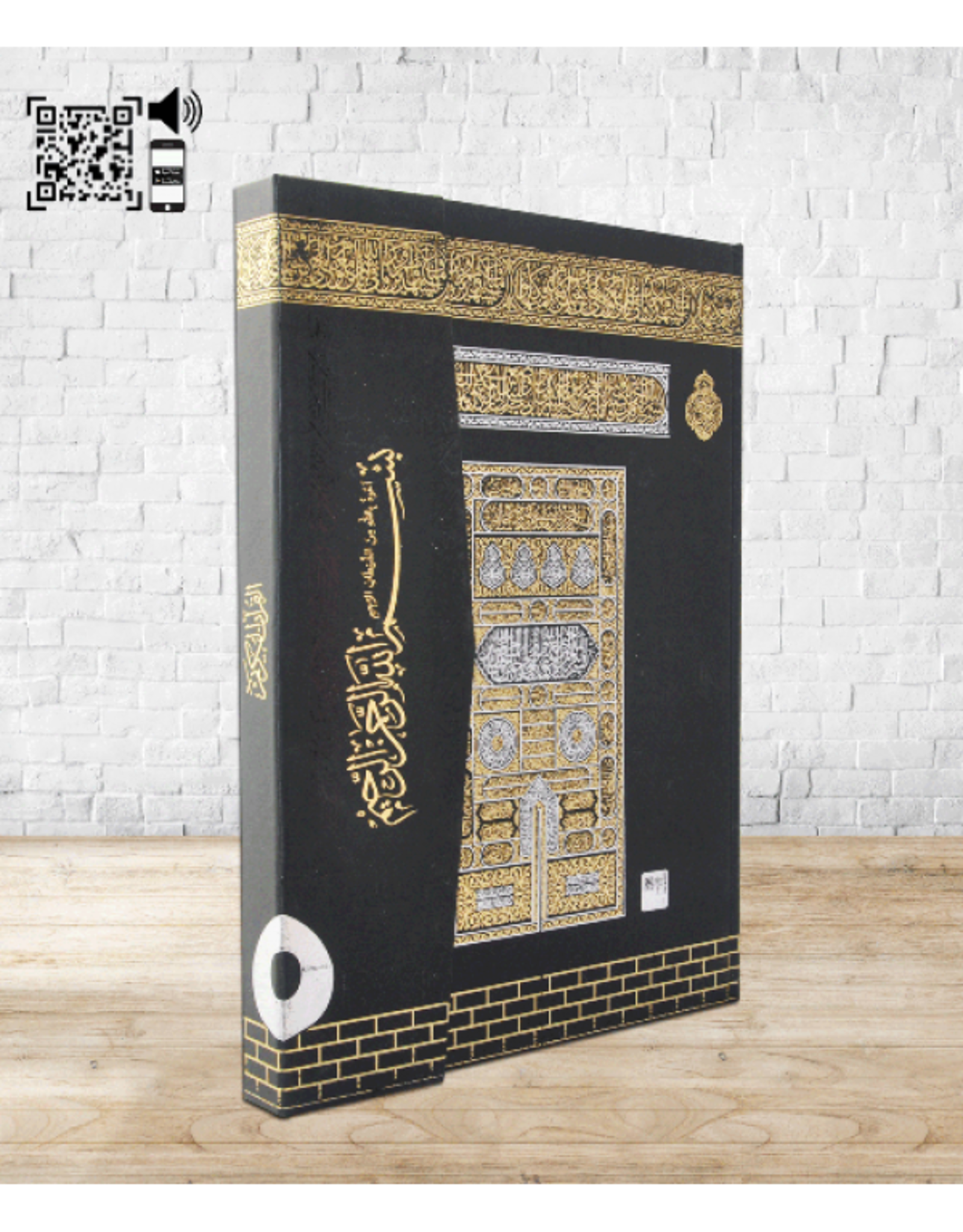 Ayfa Kur'an-ı Kerim Cami Boy Siyah Kabe Desenli