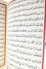 Ayfa Kur'an-ı Kerim Cami Boy Siyah Kabe Desenli