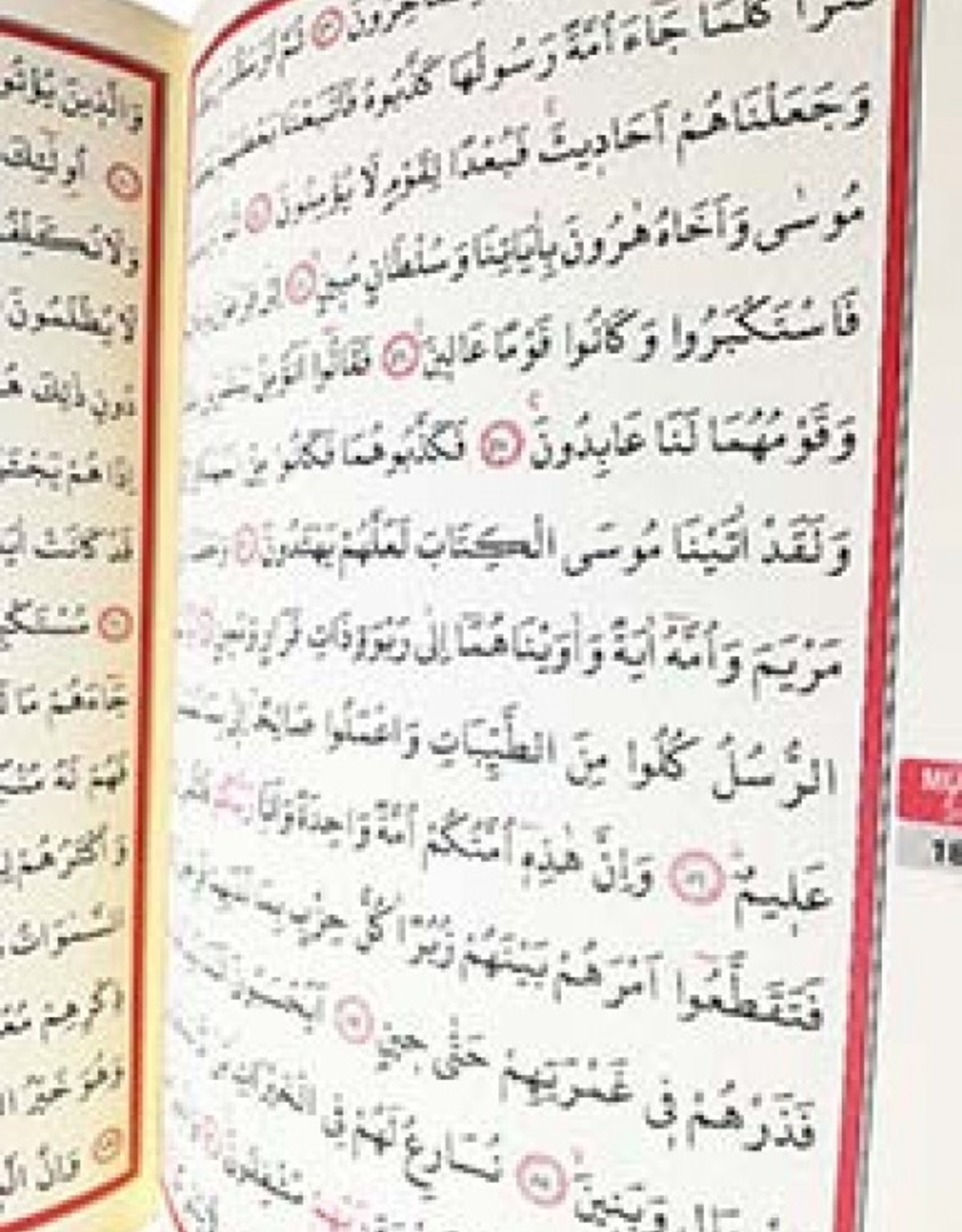 Ayfa Kur'an-ı Kerim Cami Boy Siyah Kabe Desenli