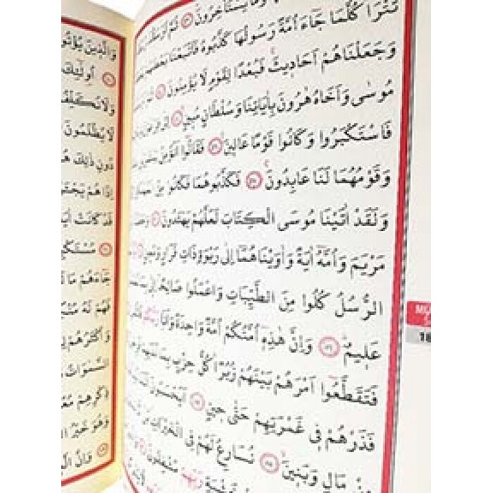 Ayfa Kur'an-ı Kerim Cami Boy Siyah Kabe Desenli