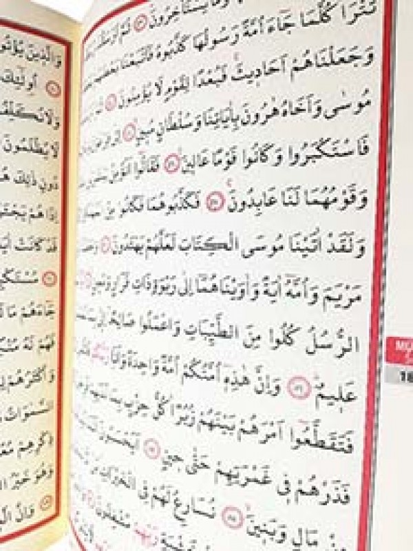 Ayfa Kur'an-ı Kerim Cami Boy Siyah Kabe Desenli