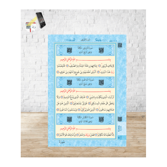 Ayfa Kur'an-ı Kerim Rahle Boy Mavi Renk