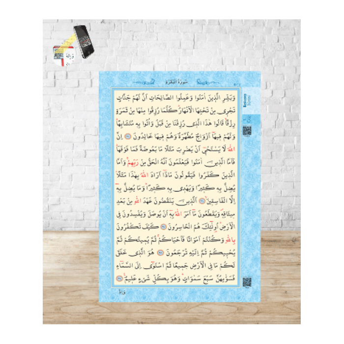 Ayfa Kur'an-ı Kerim Rahle Boy Mavi Renk