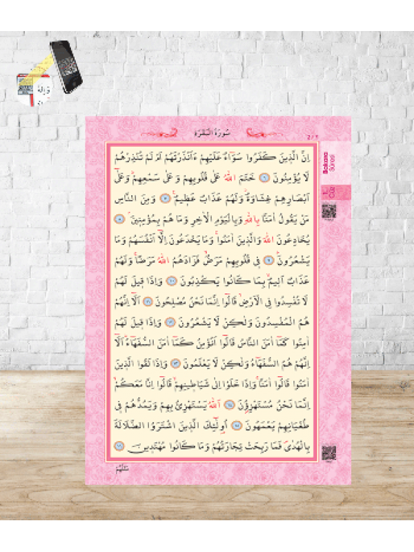 Ayfa Kur'an-ı Kerim Rahle Boy Pembe Renk