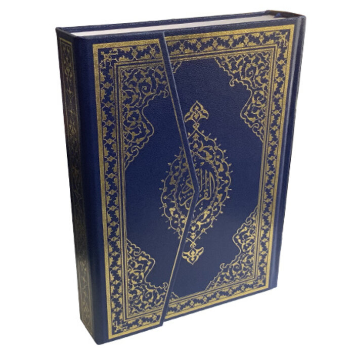 Kur'an-ı Kerim Bilgisayar Hatlı Orta Boy