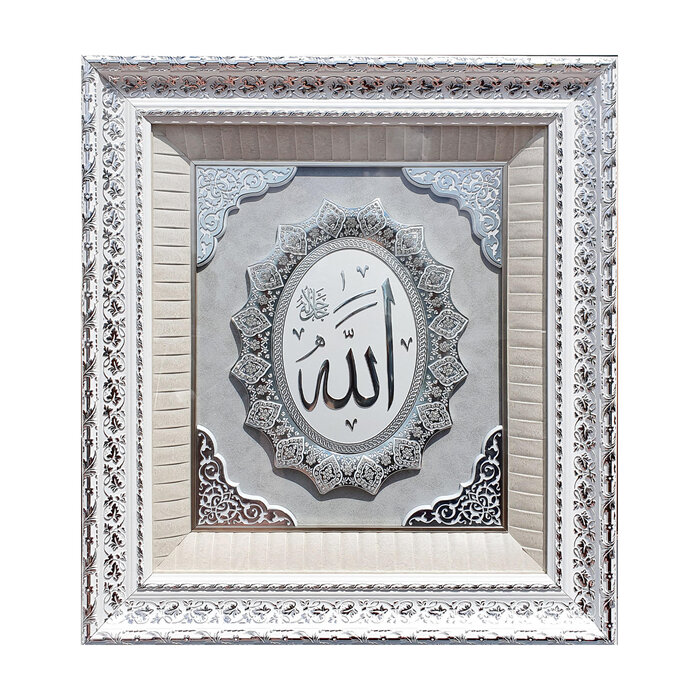 Schilderij Allah