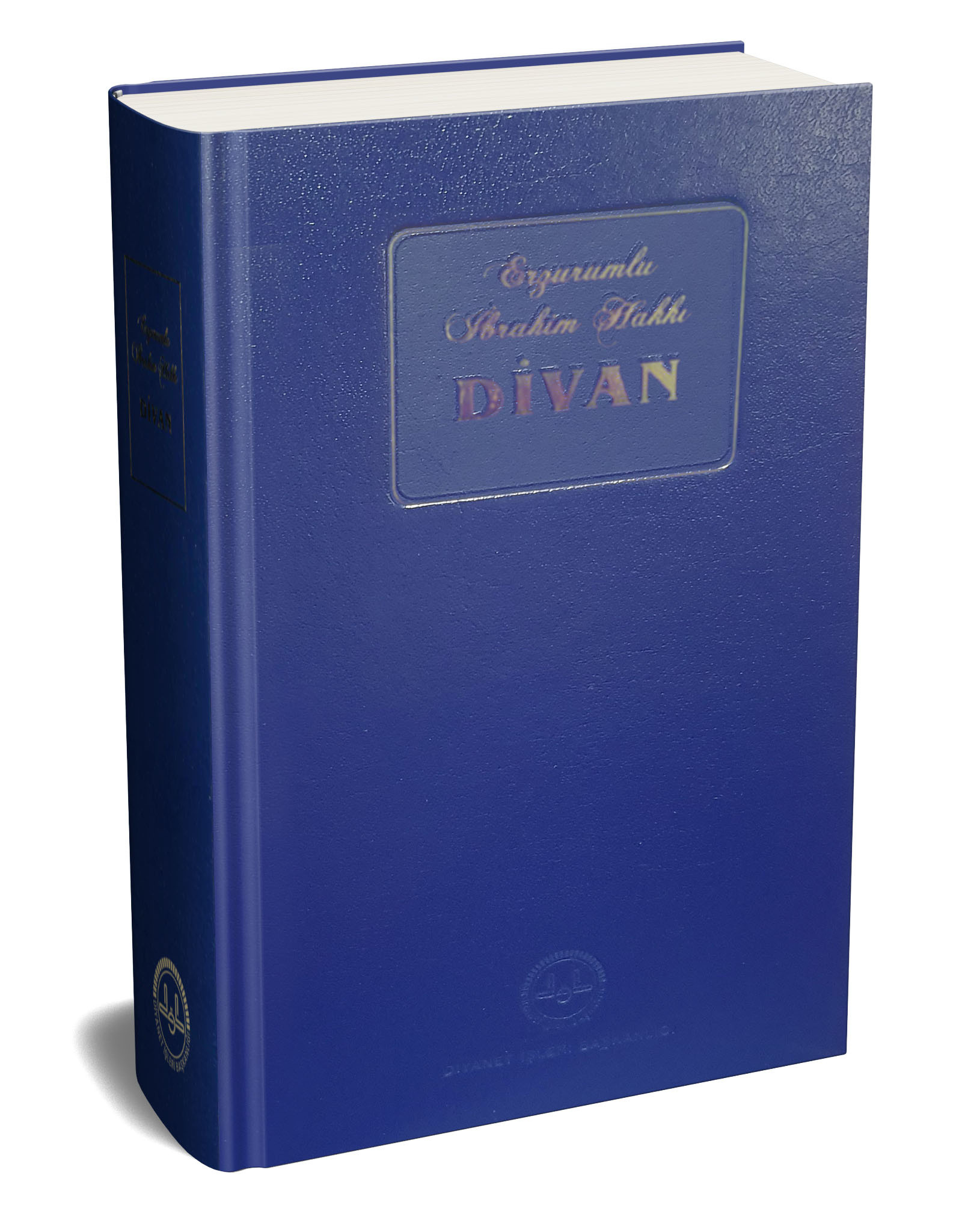 Divan Erzurumlu Ibrahim Hakkı