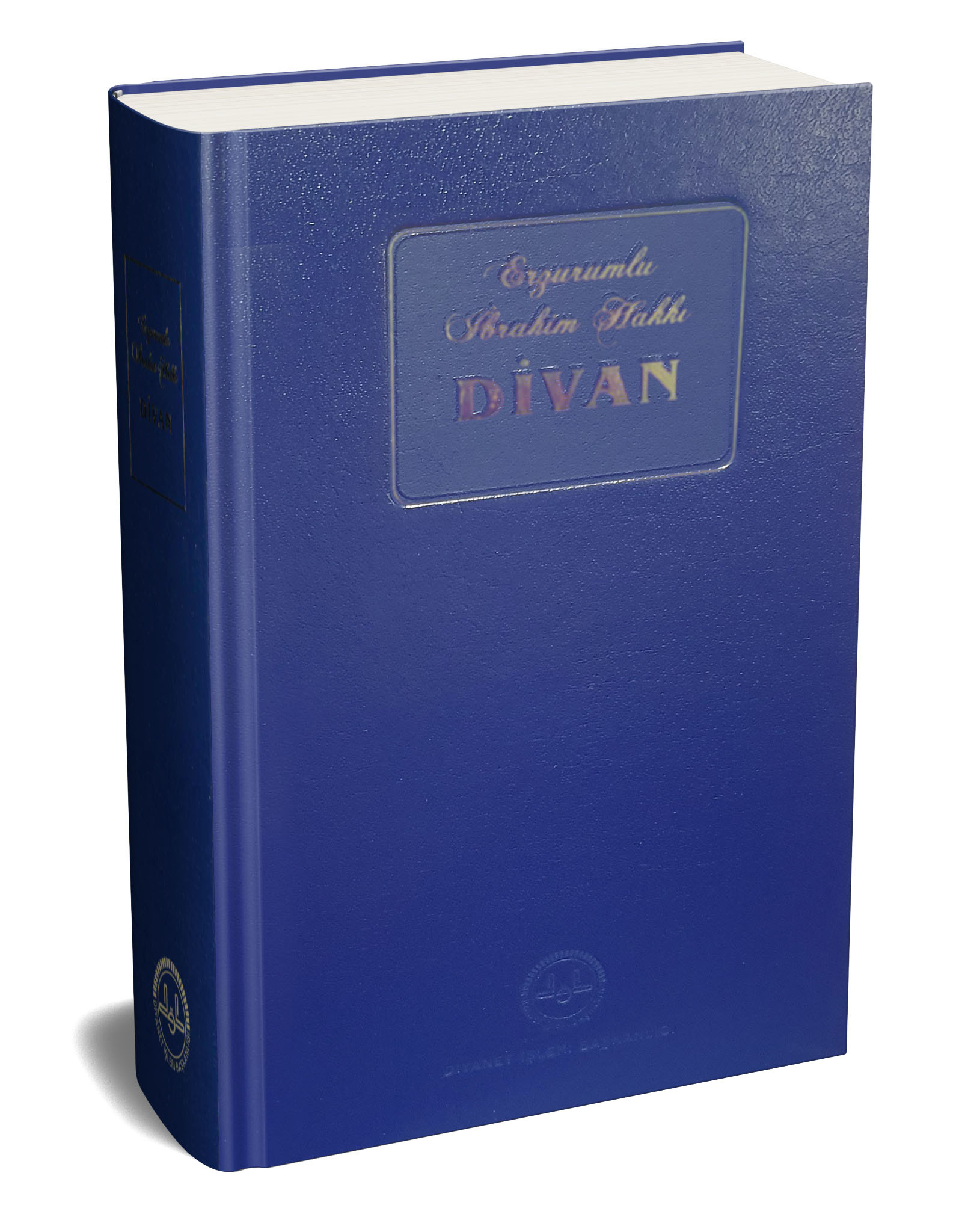 Divan Erzurumlu Ibrahim Hakkı