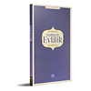 Hadislerle Evlilik