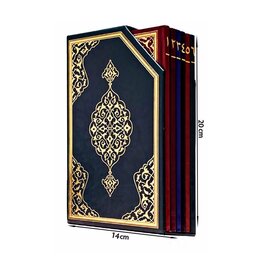 Hayrat Hatim Kur'an-ı Kerim Altili Cüz Orta  Boy