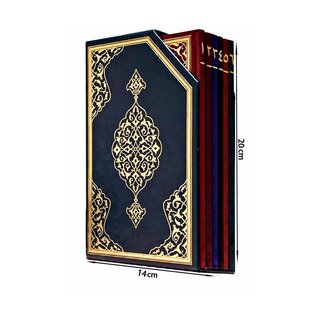 Hayrat Hatim Kur'an-ı Kerim Altili Cüz Orta  Boy