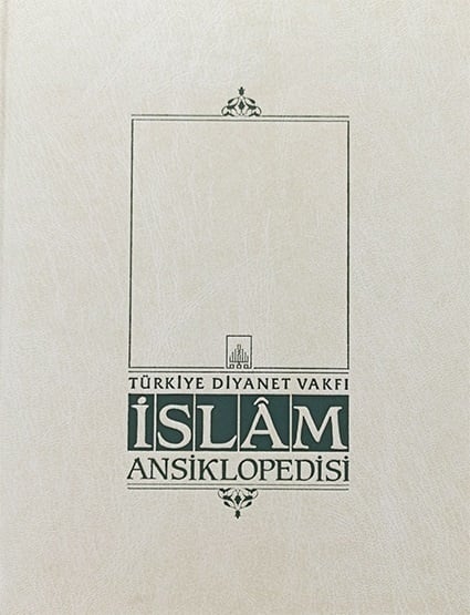 Islam Ansiklopedisi  7. Cilt
