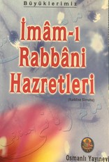 Imami Rabbani Hazretleri