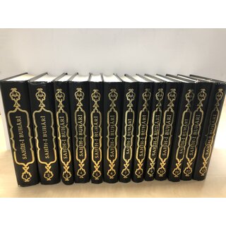 Sahihi Buhari Tercüme ve Şerhi (13 Cild)