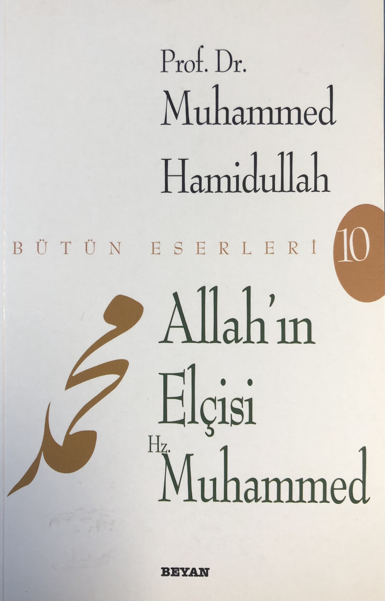 Muhammed Hamidullah Allah'ın Elçisi Hz. Muhammed