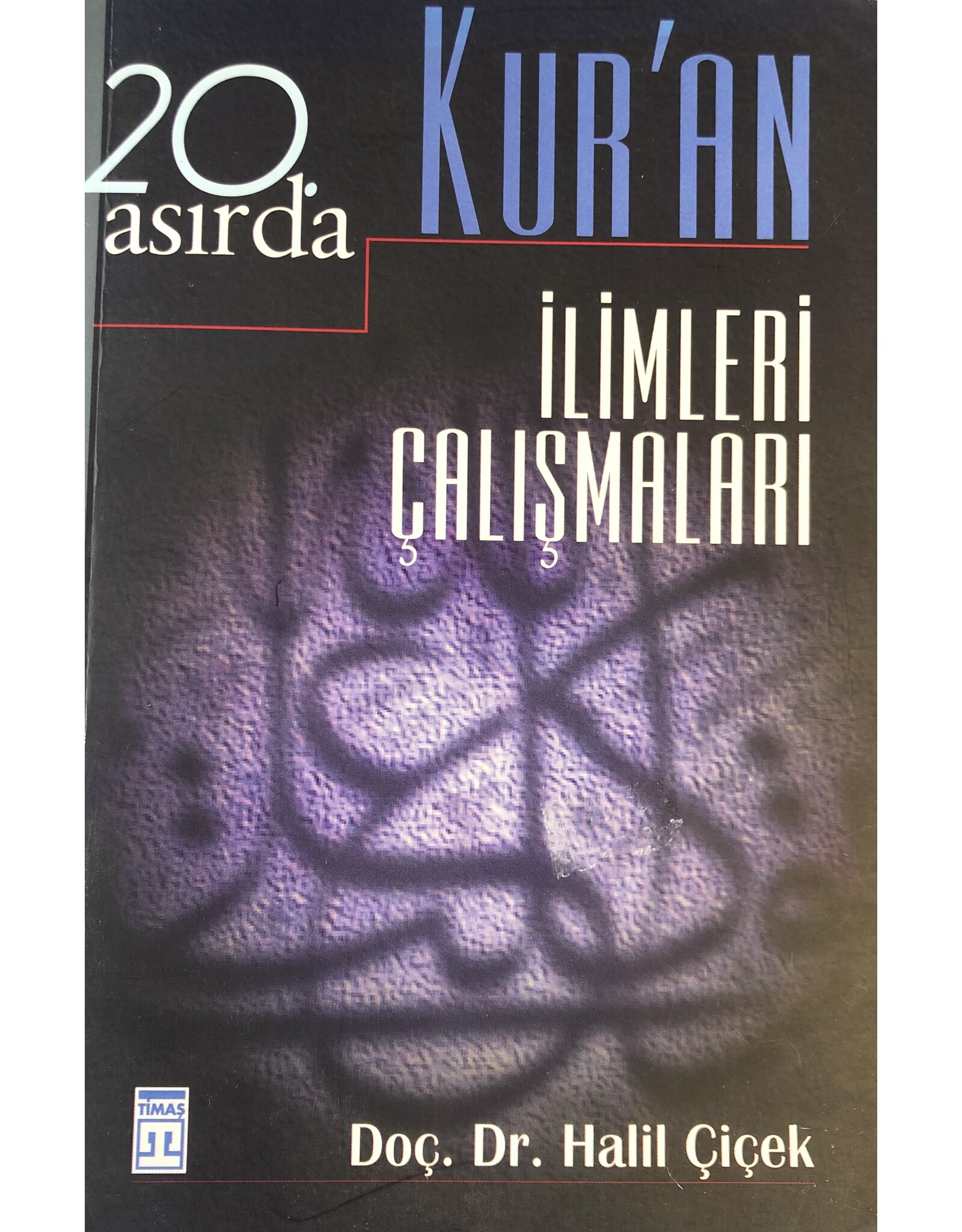 20. Asırda Kur'an İlimleri Çalışmaları
