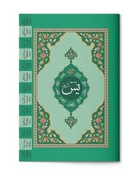 Hayrat Yasin-i Şerif Cüzü Rahle Boy