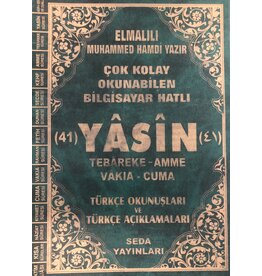 Seda Yasin Plastik Rahle boy ( Bordo - Yeşil )