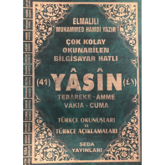 Seda Yasin Rahle Plastik ( Bordo - Yeşil )