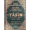 Seda Yasin Orta Boy Plastik ( Bordo - Yeşil )