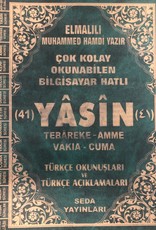 Seda Yasin Orta Boy Plastik ( Bordo - Yeşil )