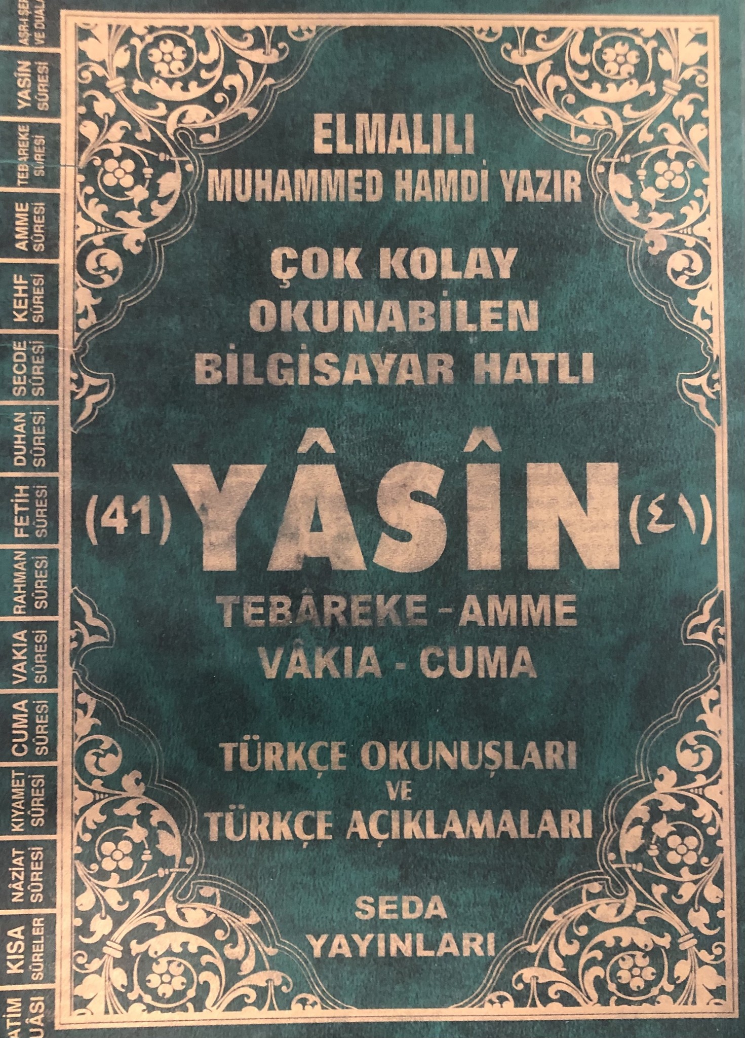 Seda Yasin Orta Boy Plastik ( Bordo - Yeşil )