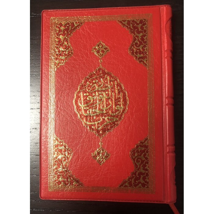 Hizbul Envarul Hahaikun Nuriyye Cep Boy