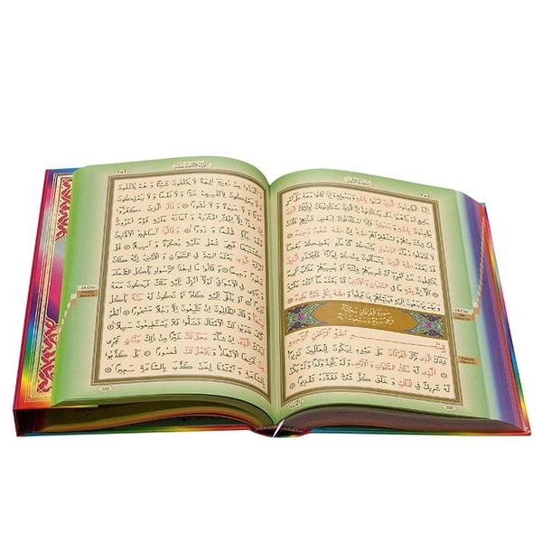 Hayrat Kur'an-ı Kerim Orta Boy Gökkuşağı