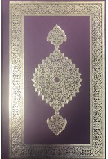 Kur'an-ı Kerim Hafız  Boy Aliyyül Kari Tarzı