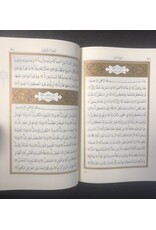 Kur'an-ı Kerim Hafız  Boy Aliyyül Kari Tarzı