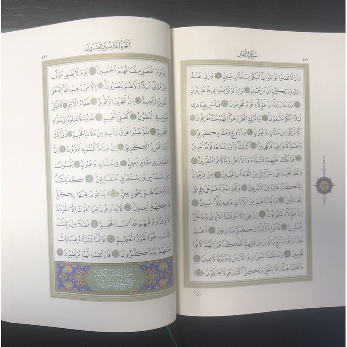 Kur'anı Kerim  Orta   Boy Hüseyin Kutlu Hattı