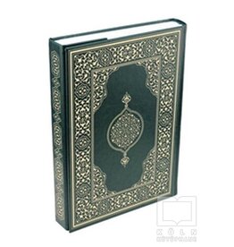 Kur'anı Kerim  Orta   Boy Hüseyin Kutlu Hattı