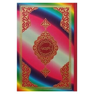 Hayrat Kur'an-ı Kerim Orta Boy Gökkuşağı