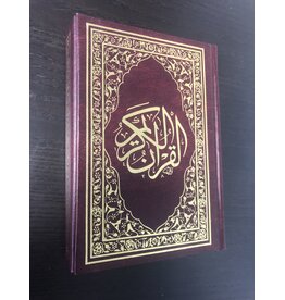 Kur'an-ı Kerim Hafız  Boy- hafız Osman hattı