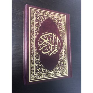 Kur'an-ı Kerim Hafız  Boy- hafız Osman hattı