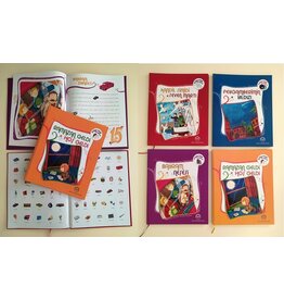 Ramazan Geldi Hoş Geldi