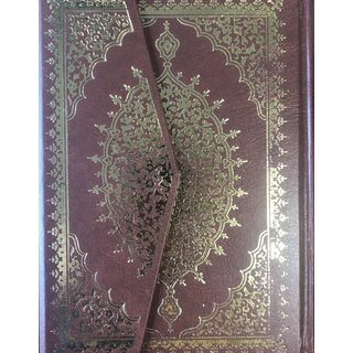 Kur'an-ı Kerim Küçük  Boy Hafız Osman Hattı