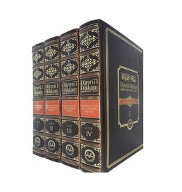 Dürerül Hükkam Şerhü Mecelletil Ahkam Orta Boy