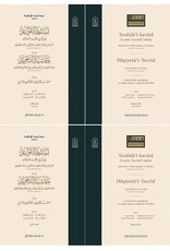 Tesdidül Kavaid fi Şerhi Tecridil Akaid I II (karton kapak)