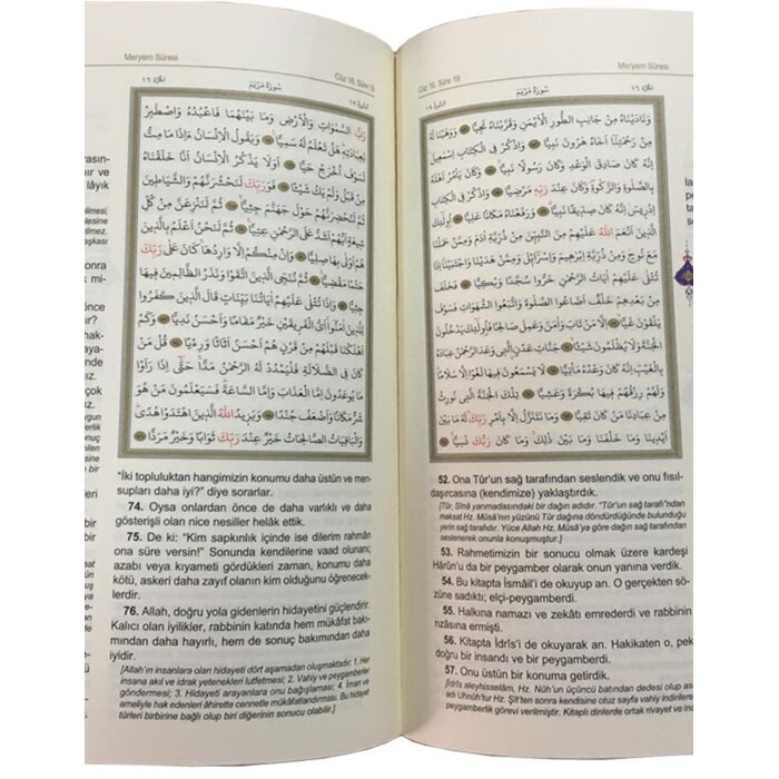 Kur'an Yolu Meali Cami Boy Bilgisayar Hatlı