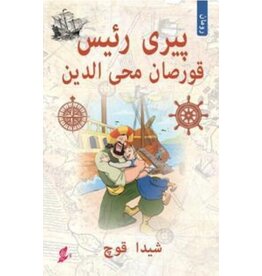 Piri Reis  (Osmanlıca)