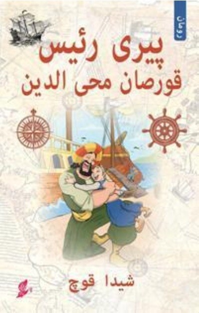 Seyda Koc Piri Reis  (Osmanlıca)