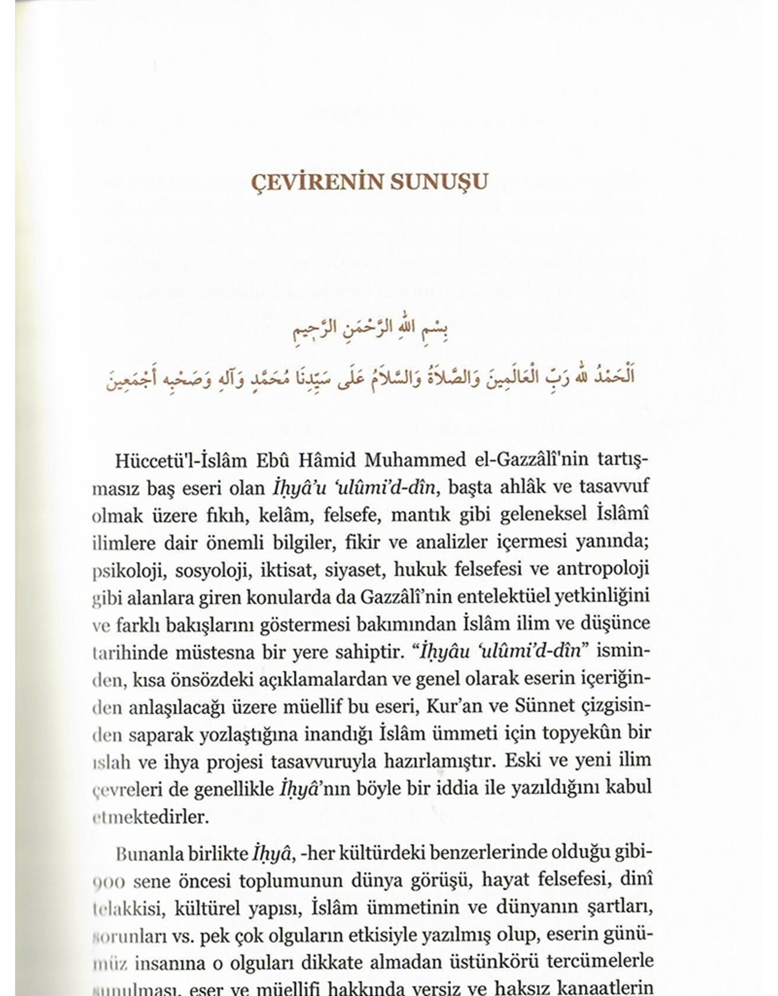 İHYÂ ( LÜKS BASKI )