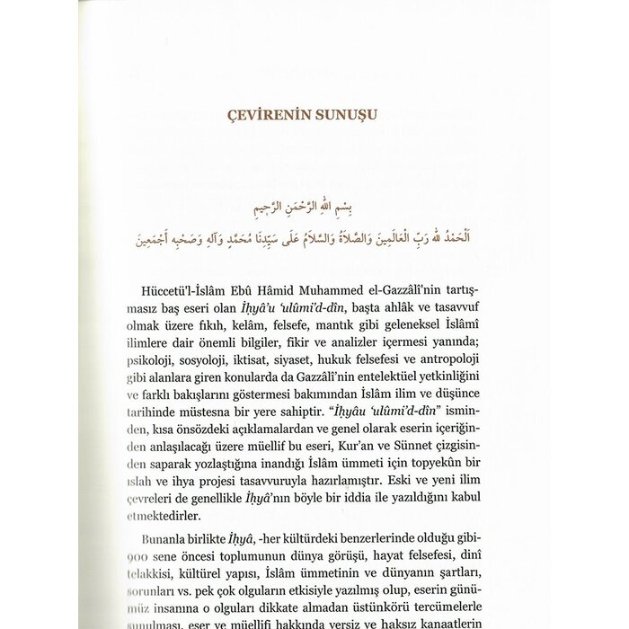 İHYÂ ( LÜKS BASKI )
