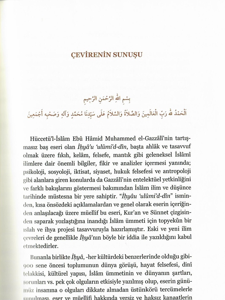 İHYÂ ( LÜKS BASKI )