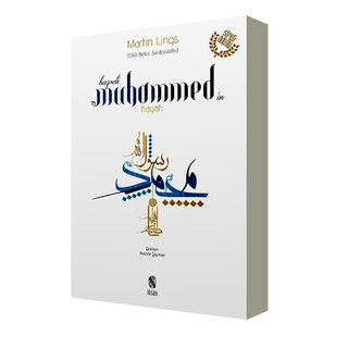 Martin Lings Hazreti Muhammed'in Hayati  MARTIN LINGS