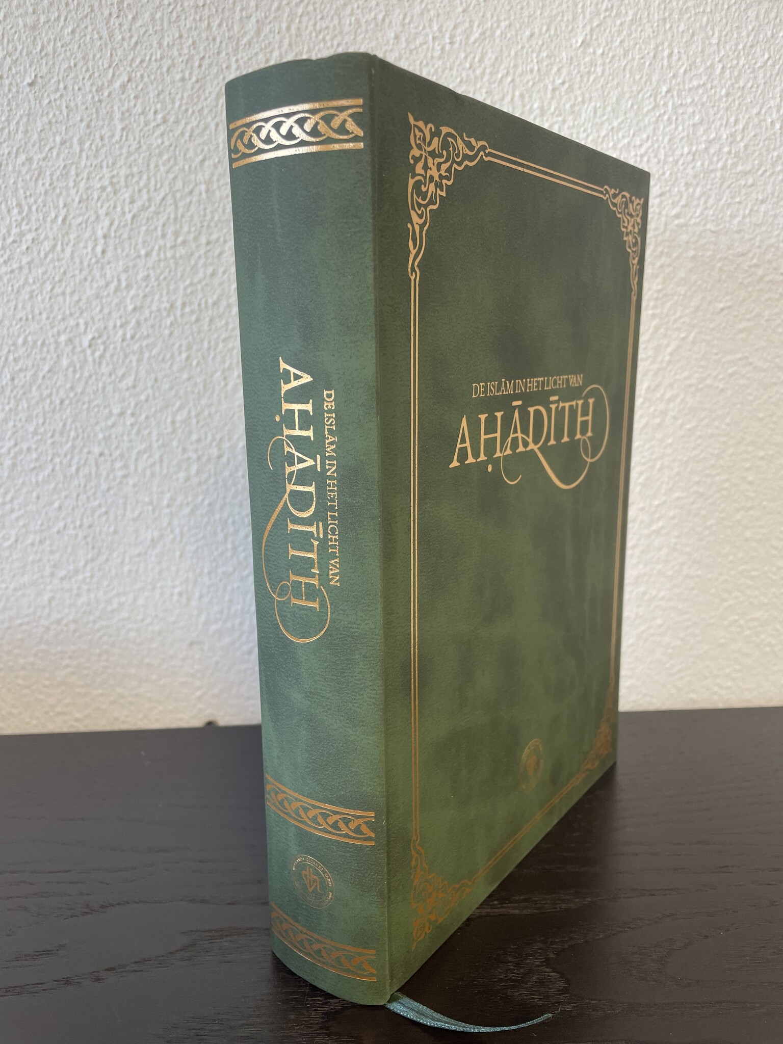 De Islam in het licht van Ahadith