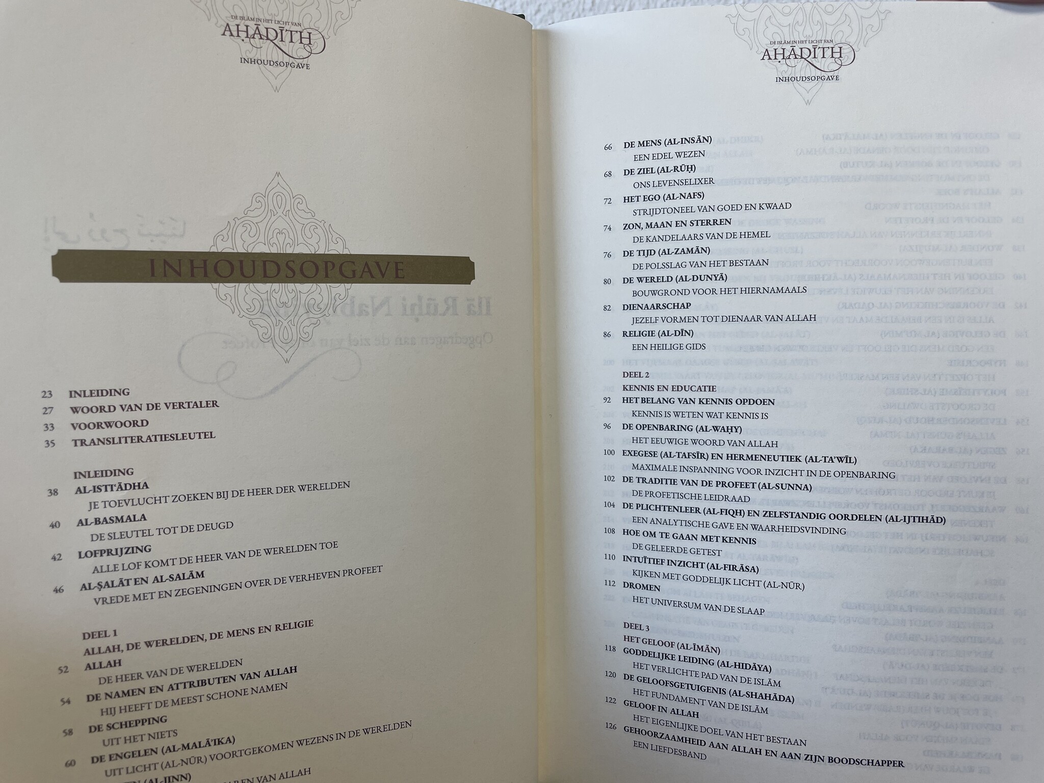 De Islam in het licht van Ahadith